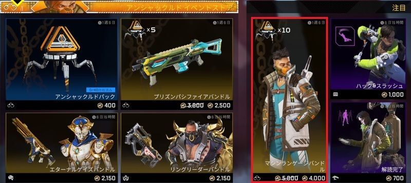 イベント限定ショップ