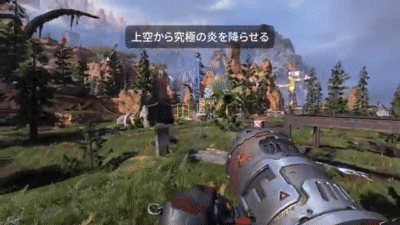 マザーロードのgif画像