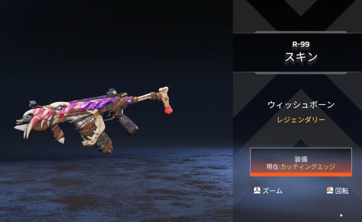 Apex Legends カオスセオリーコレクションで入手出来るスキン エーペックス レジェンズ Apex攻略wiki Gamerch