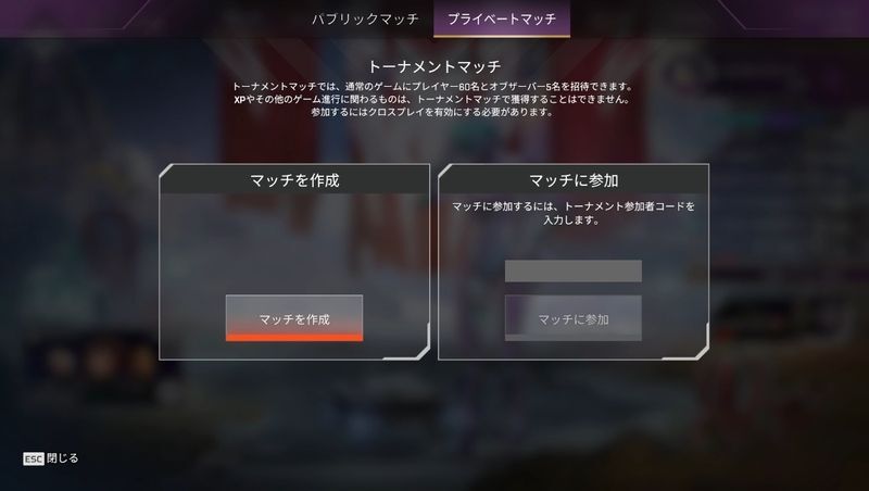 ゲーム選択画面で作成・参加が可能