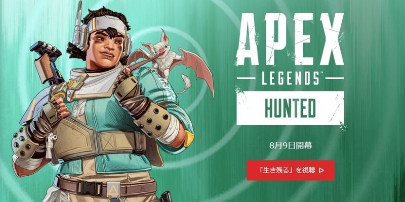 Apex シーズン14のパッチノート内容 エーペックス Apex攻略wiki Gamerch