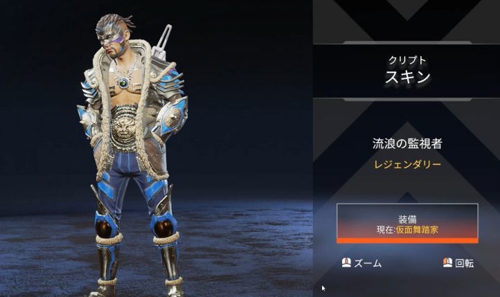 Apex Legends クリプトの能力と使い方 エーペックス レジェンズ Apex攻略wiki Gamerch