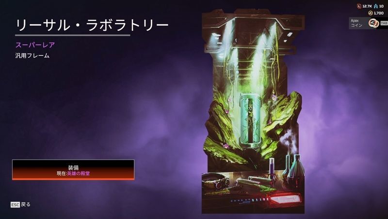 バナーフレーム