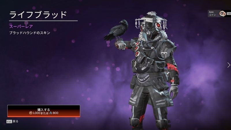 ブラッドハウンド