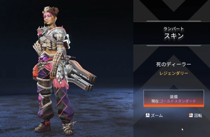 死のディーラー