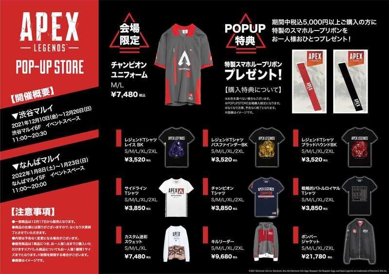 購入出来る商品の画像