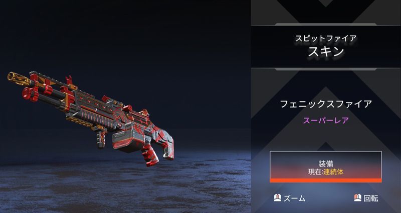 Apex Legends アニバーサリーコレクションイベントのまとめ エーペックス レジェンズ Apex攻略wiki Gamerch