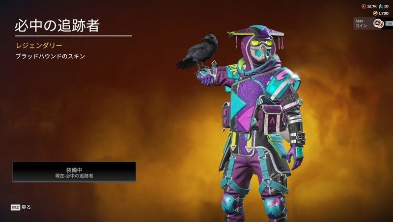 ブラッドハウンド