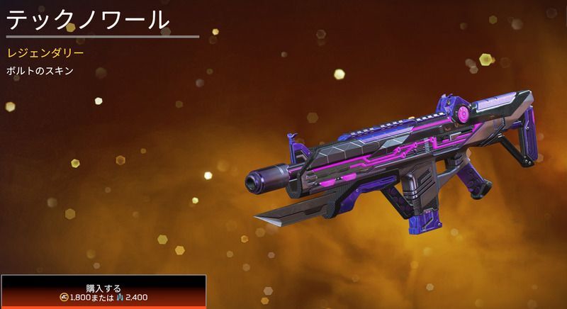 テックノワール