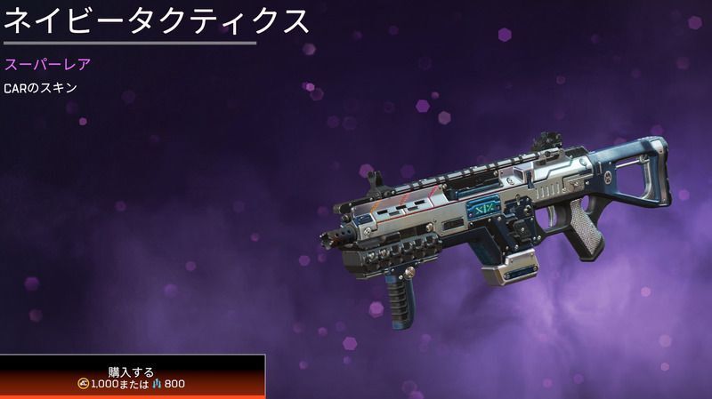 ネイビータクティクス