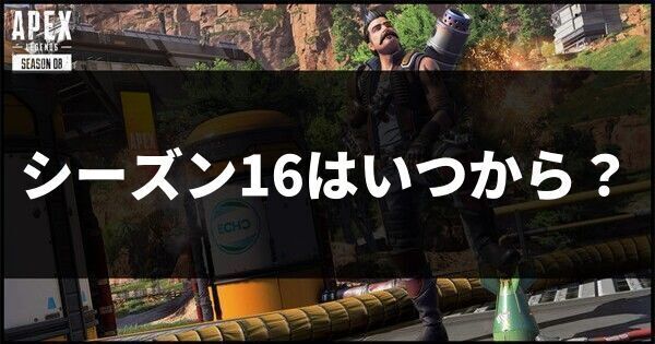 Apex攻略wiki エーペックスレジェンズ Gamerch