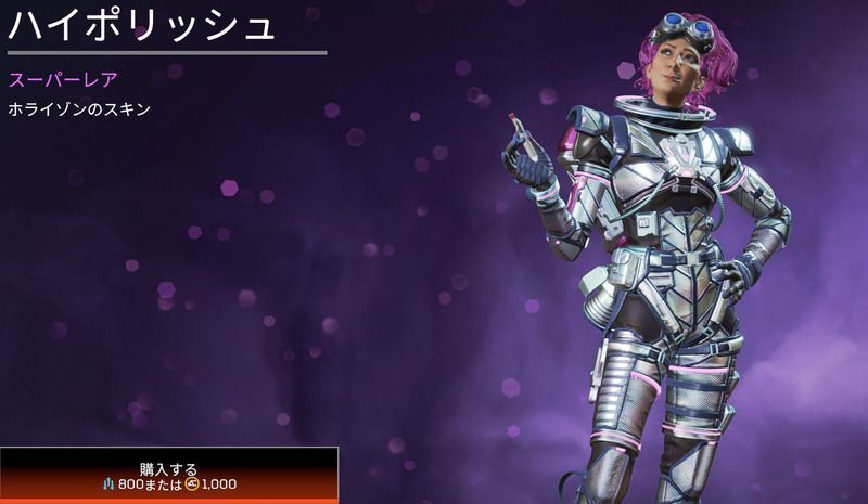 ハイポリッシュ