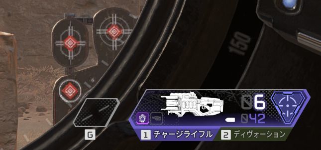 チャージライフルの画像