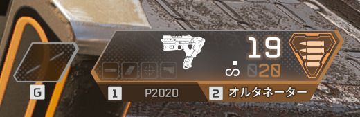 オルタネーターマガジン画像