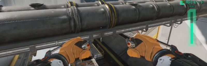 パッシブで高所を簡単に取ることが出来る