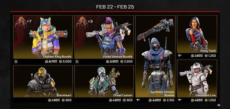 2月24日～2月26日に買えるアイテム