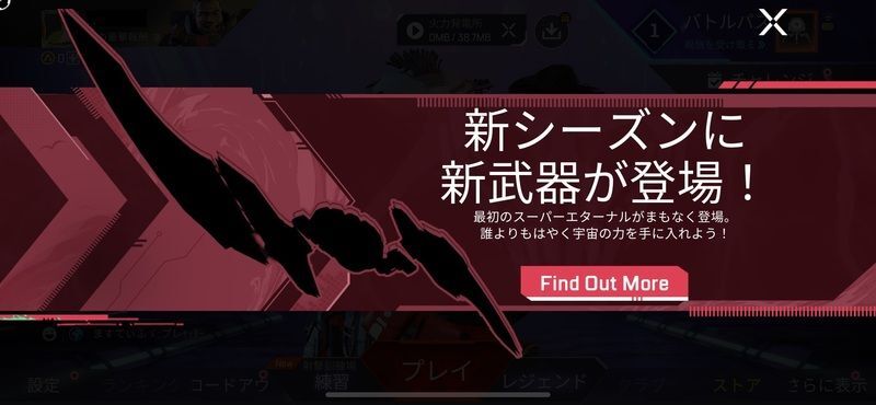 スーパーエターナル