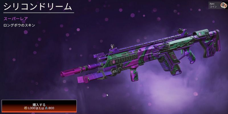 シリコンドリーム