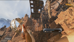 テレポートについての解説gif画像