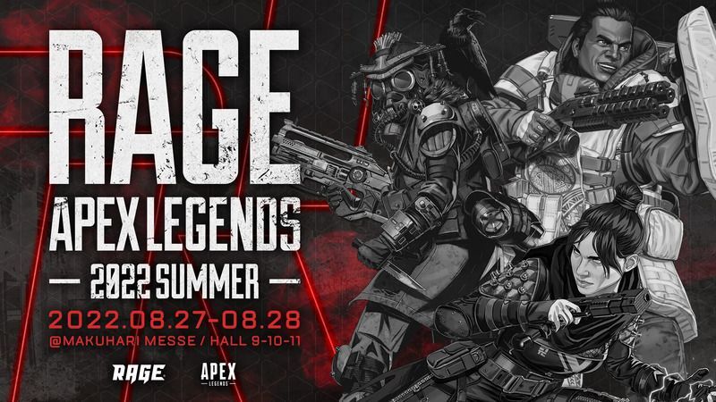RAGE2022 SUMMER
