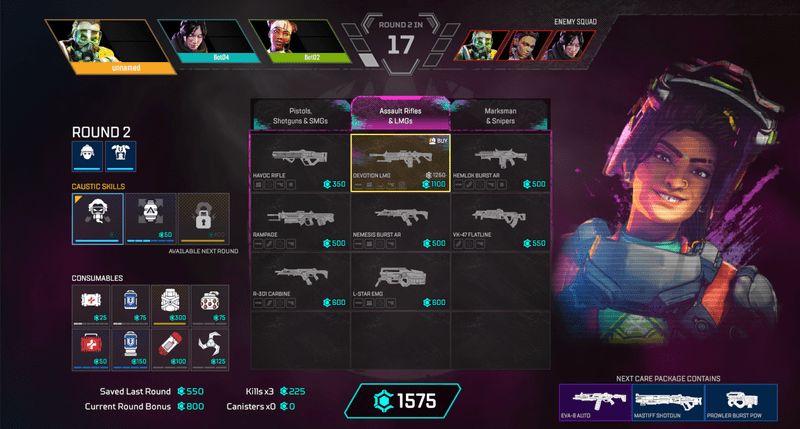 ランパートのアリーナジャック