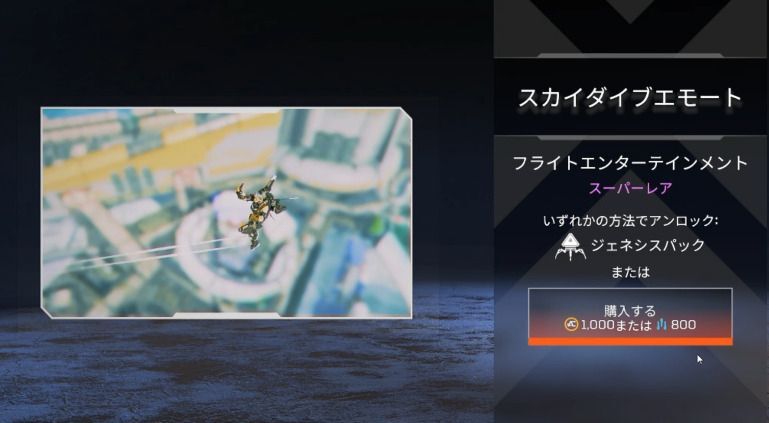 フライトエンターテインメント