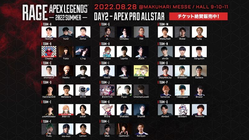 プロプレイヤー