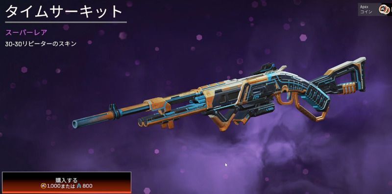 タイムサーキット