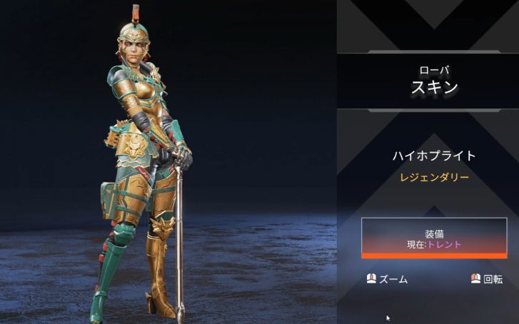 ハイホプライト