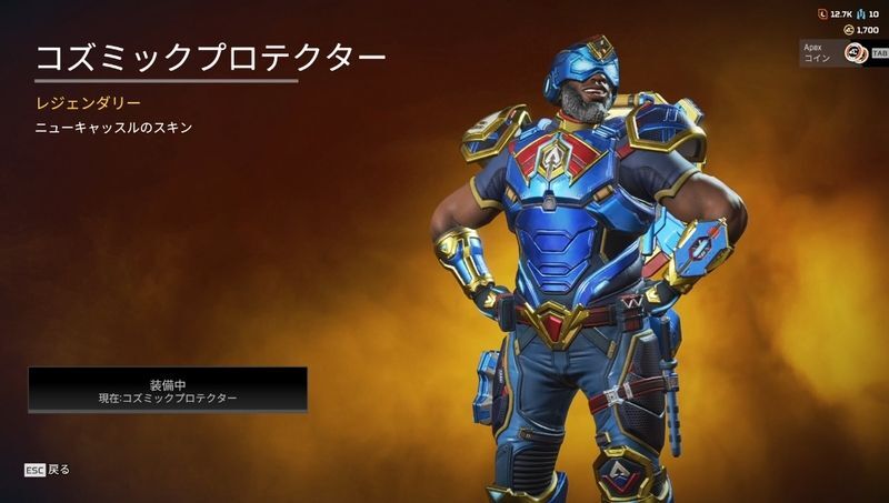 ニューキャッスル