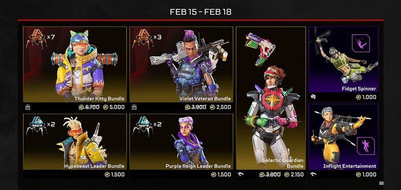 2月16日～2月19日に買えるアイテム