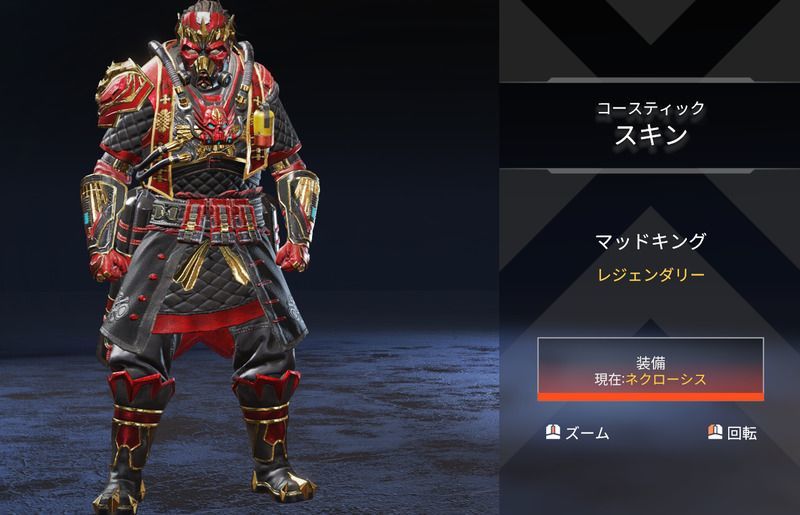 Apex スキン 一覧 Apex Legends 武器スキン一覧 レジェンダリー エーペックス ゲームエイト