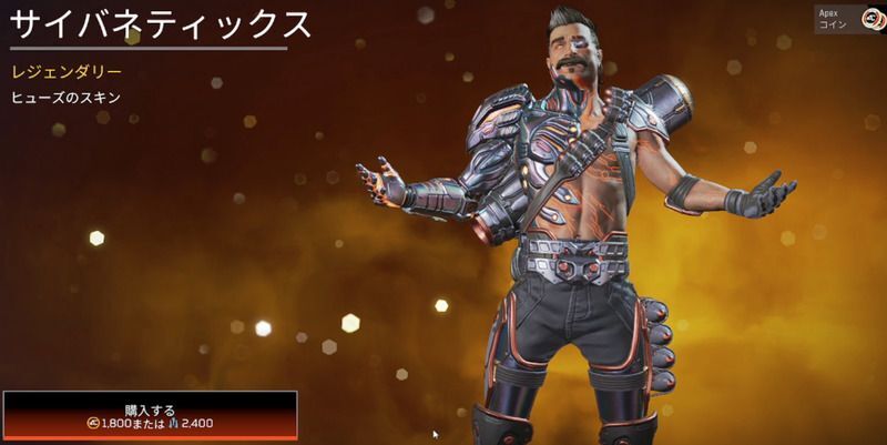 サイバネティックス