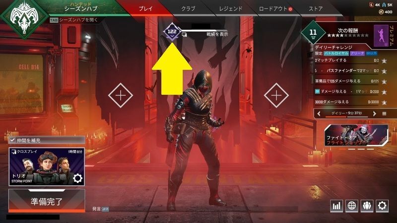レベルが低いプレイヤーが入れる