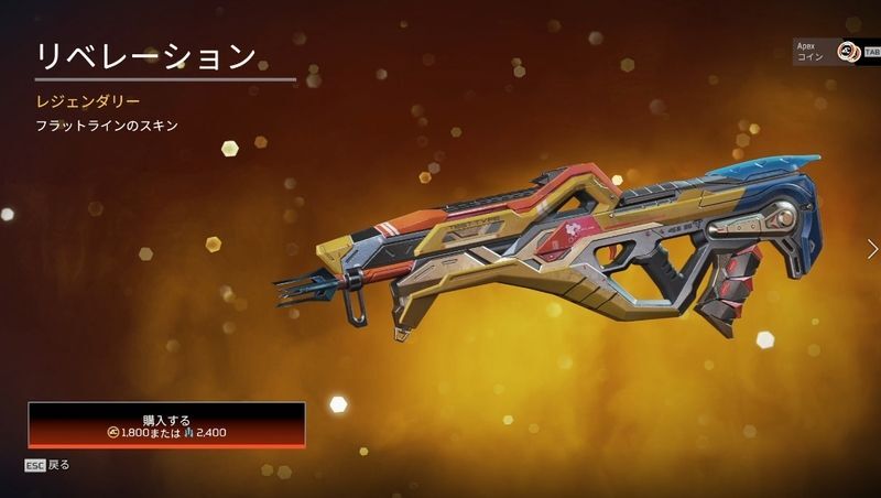 フラットライン