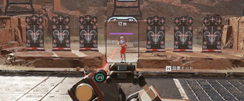 倍率変更で敵との距離を把握できる