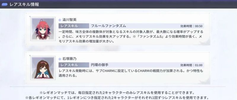第55回　第6回戦