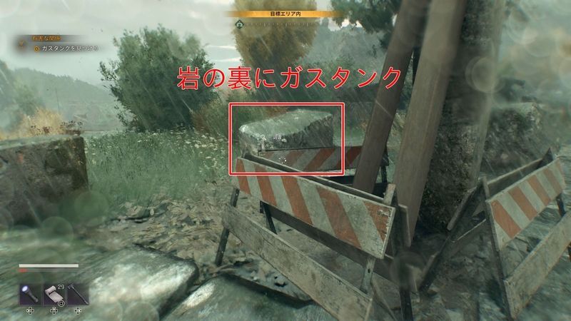 ガスタンクの位置