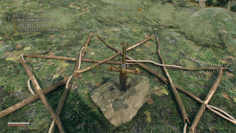 エクスPカリバーⅡを抜く