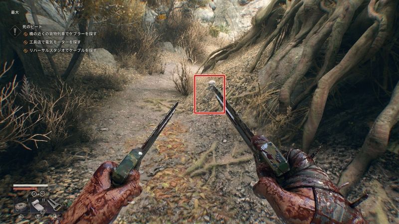 台に埋もれている骸骨を見つける