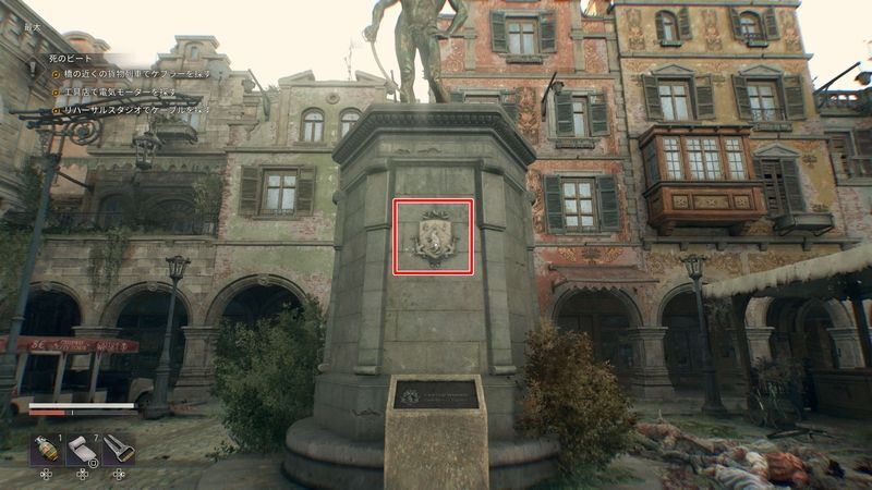 像の台座正面に1つ目