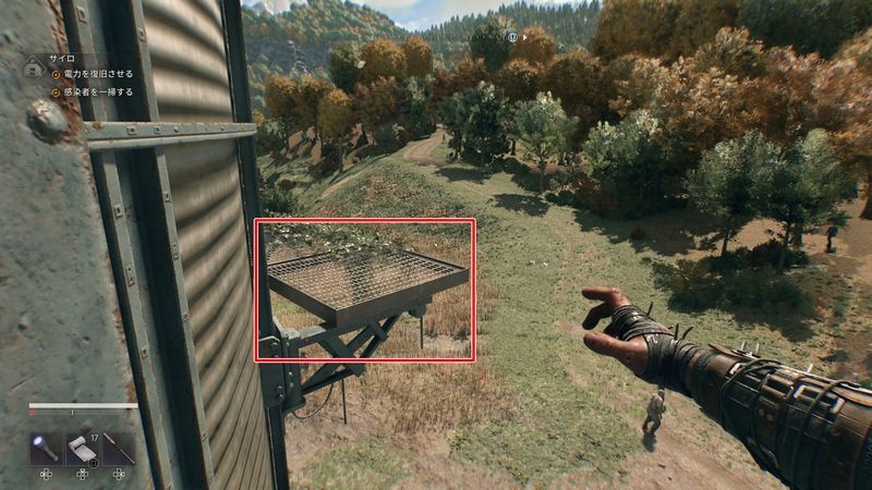 足場に移動する