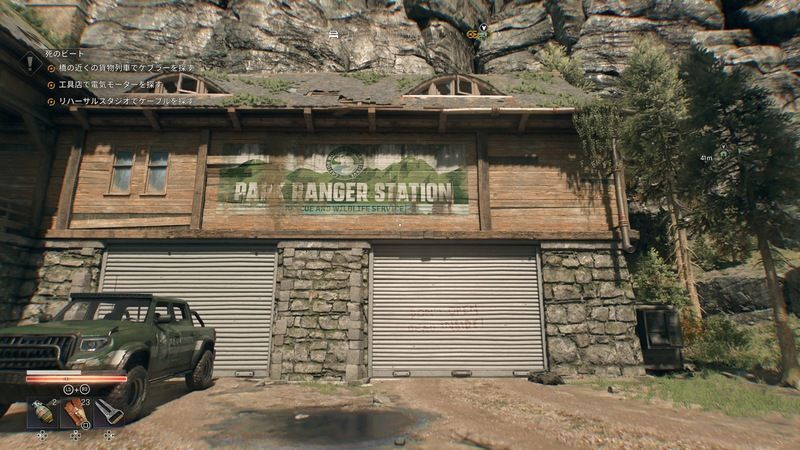 地図の示す入手場所外観