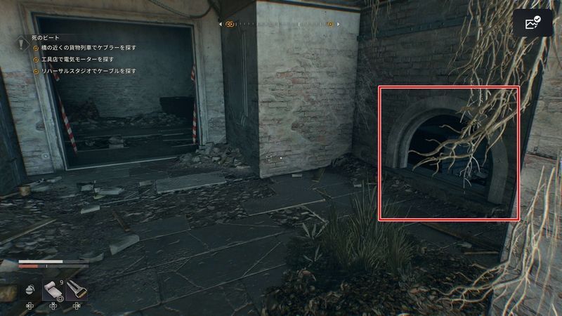 最初の分岐を右に進む