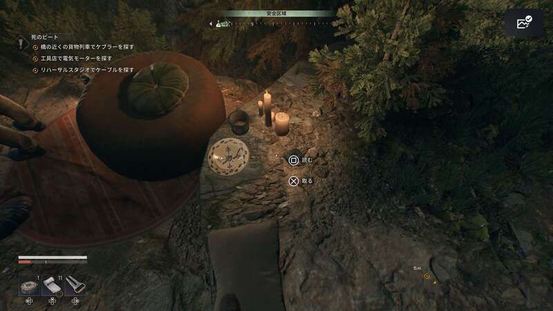 石印：影を入手