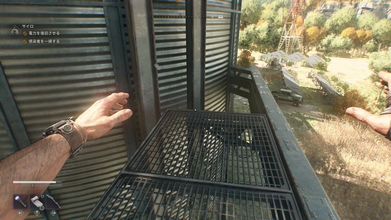 足場に移動する