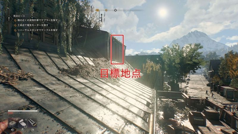 右を向いて目標地点の窓に向かう