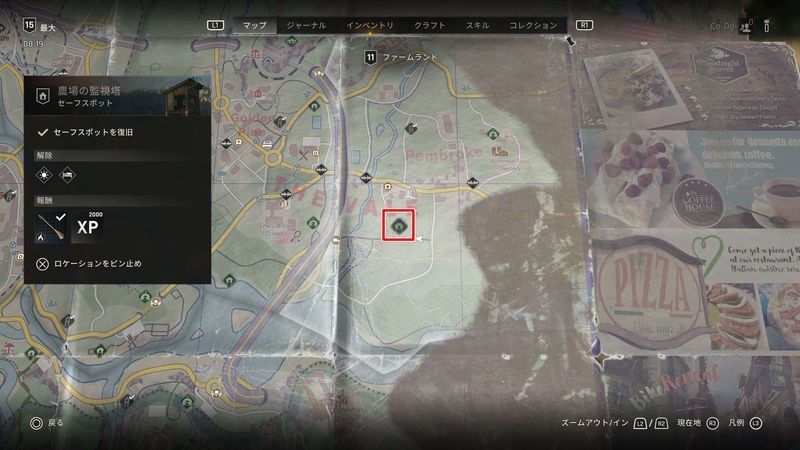 地図入手場所マップ