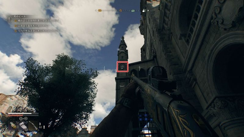 左を向いてタウンホール入り口上に4つ目