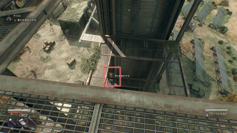 下に下りてケーブルを差す